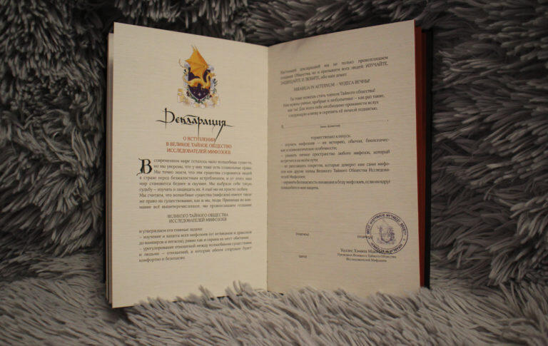 Оформление книги