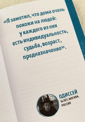 Книга Маргарет Рук
