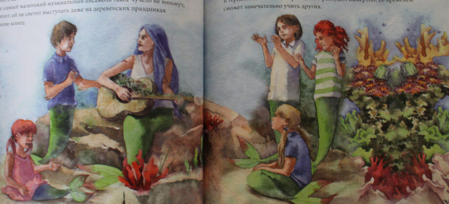 Лина Марлина - иллюстрации