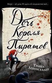 Тысяча островов