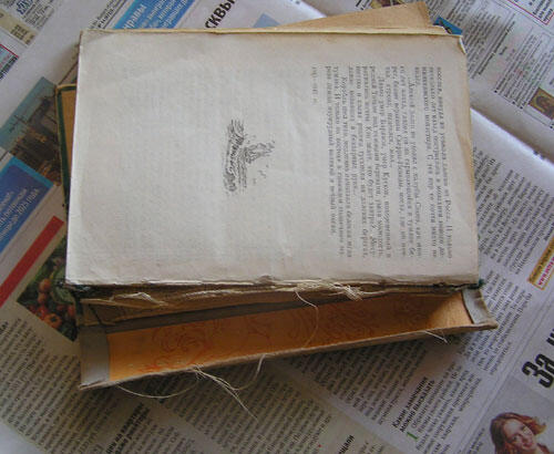 Обветшалая книга