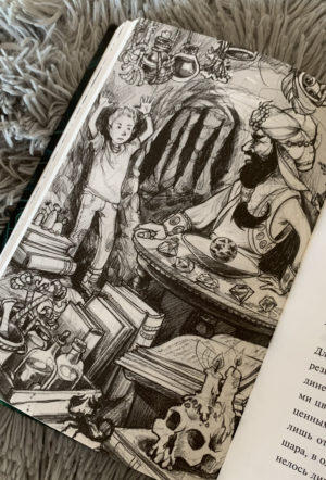 Главный герой книги