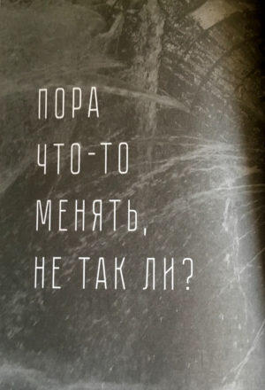 Бунт
