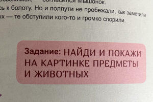 Задание