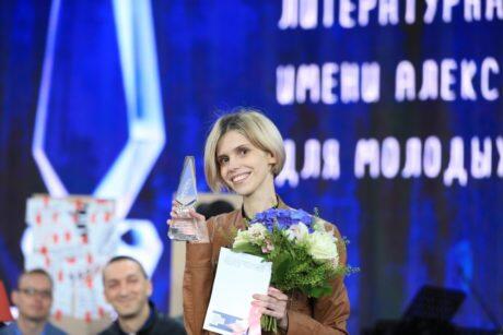 Кристина Гептинг
