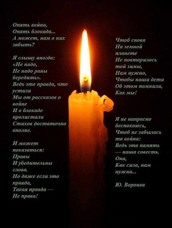 Дожить до рассвета