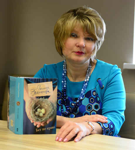 Галина Таланова