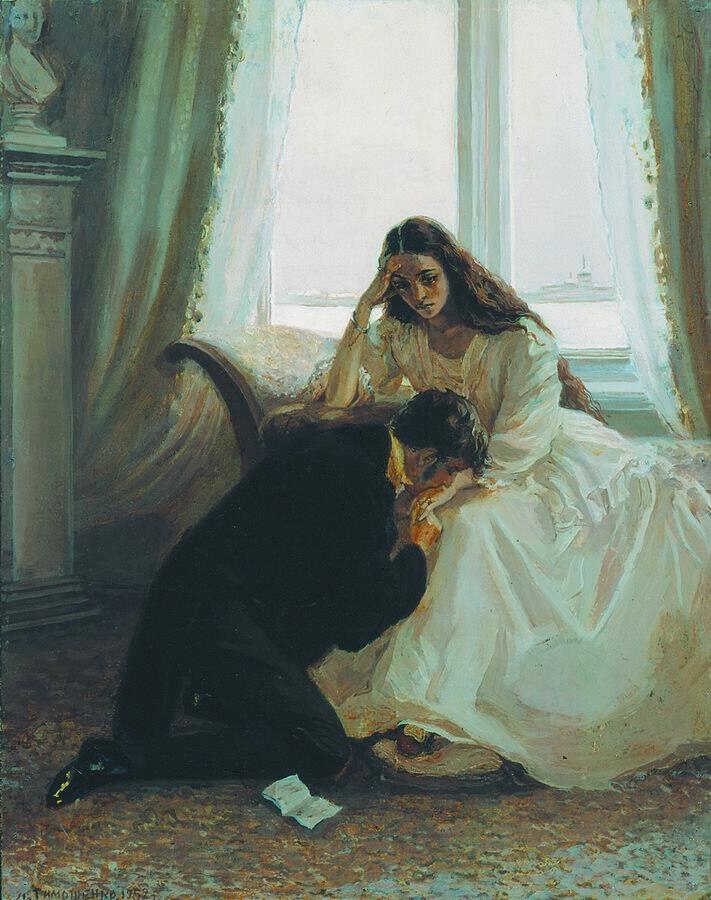 Евгений Онегин - А. С. Пушкин