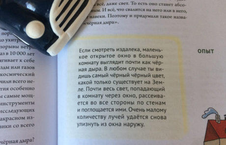 Назад к большому взрыву