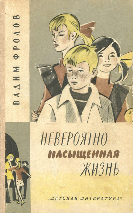 Что к чему