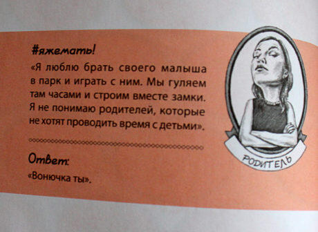яжемать