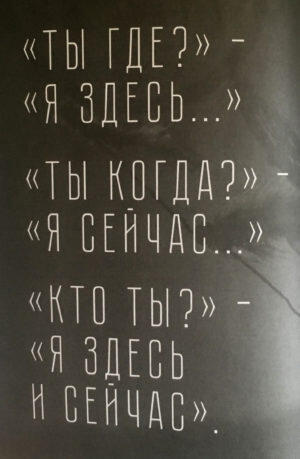 Осознанность