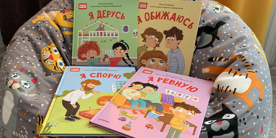 Полезные сказки