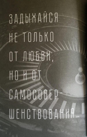 Саморазвитие