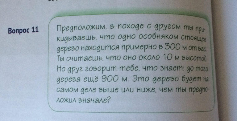 Вопрос