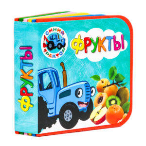 Детская книга Фрукты