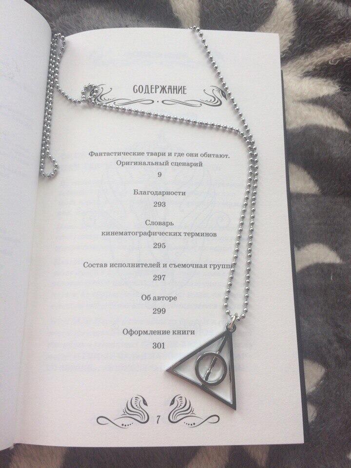 Содержание